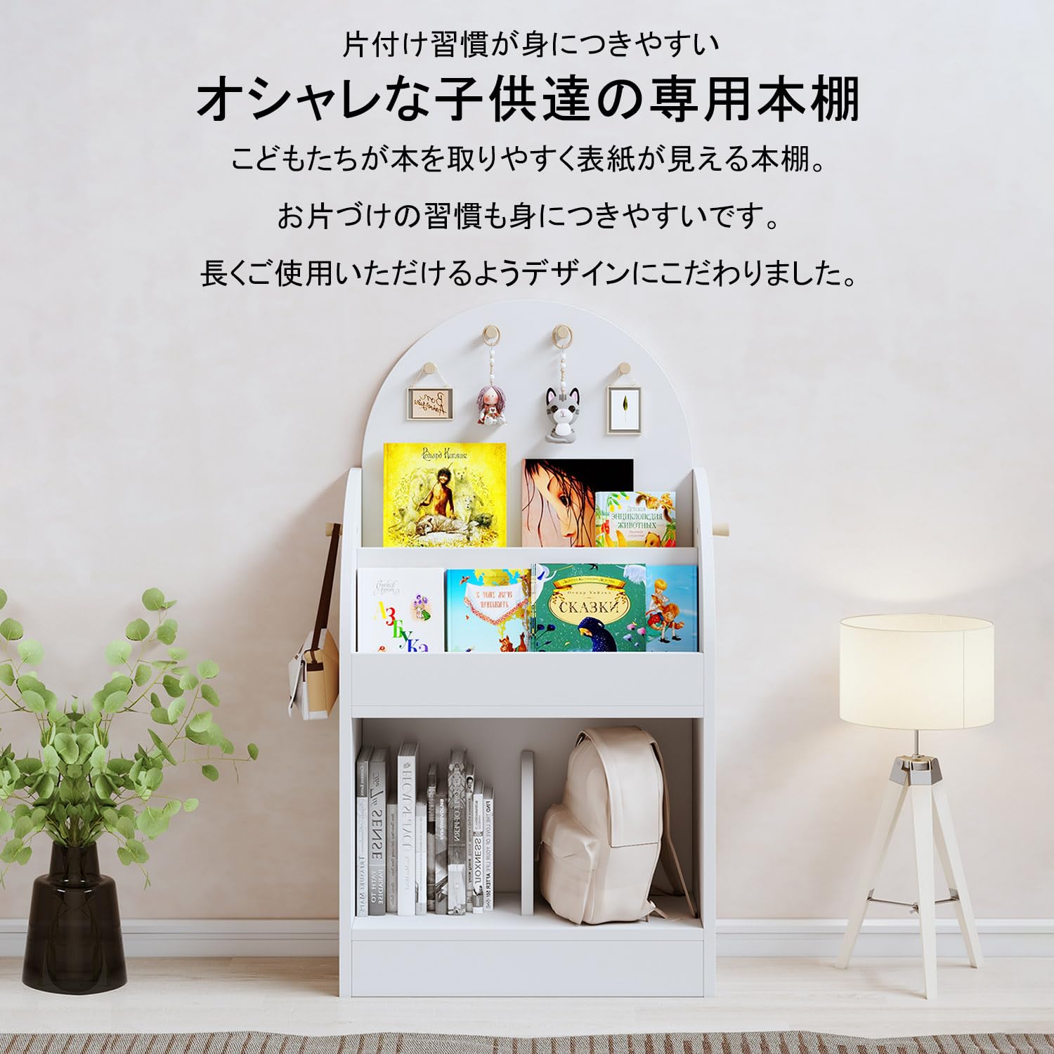 絵本棚　ブックシェルフ　マガジンラック　本棚　おもちゃ棚 絵本収納 幅93×奥行30×高さ90cm 完成品 絵本本棚 楽天市場】本棚 本棚・本収納